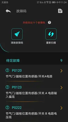 Autophix��ͼ1
