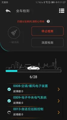 Autophix��ͼ4