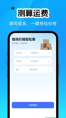 ��ݵ���������ѯ��ͼ2