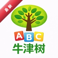 牛津树英语