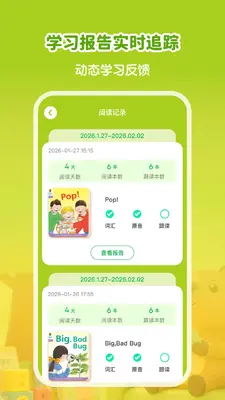 ţ����Ӣ���ͼ3