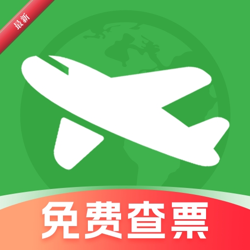 ���û�Ʊ���1.0.6 ��Ʊ��ѯ����