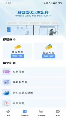 �����Ǽ��ٲ��ͼ1