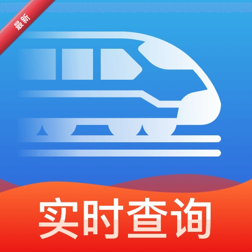 �����Ǽ��ٲ�1.0.5 �г�ʱ�̲�ѯ