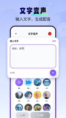 ���һ��������(VoxMagic)��ͼ2
