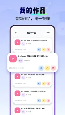 ���һ��������(VoxMagic)��ͼ3