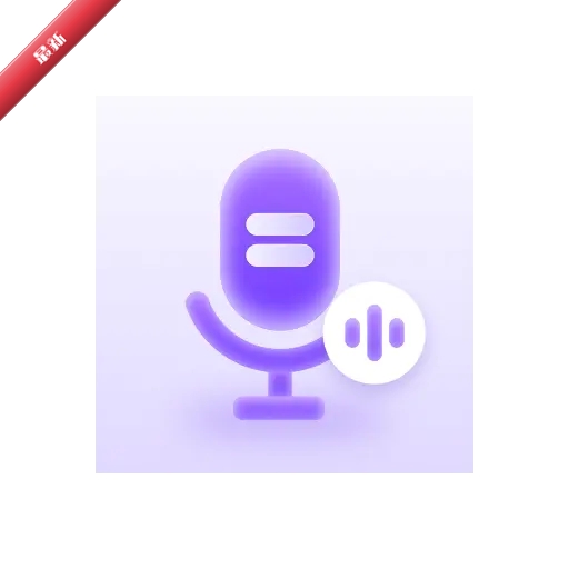 ���һ��������(VoxMagic)1.2.9 ʵʱ��������