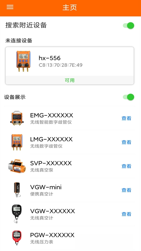Elitech Tools截图