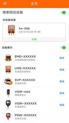 Elitech Tools��ͼ2