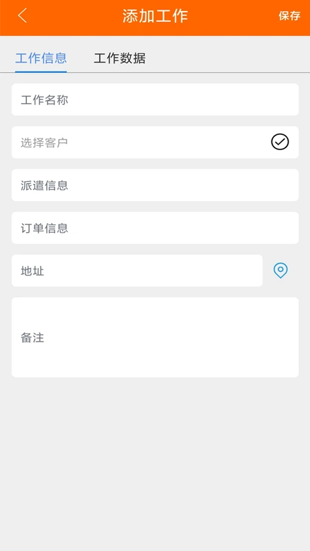 Elitech Tools截图