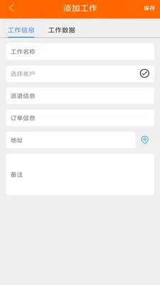 Elitech Tools��ͼ4