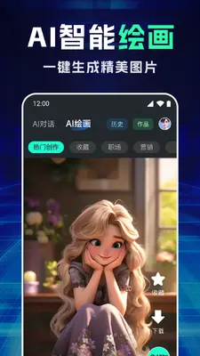 Deep Buddy��ͼ1