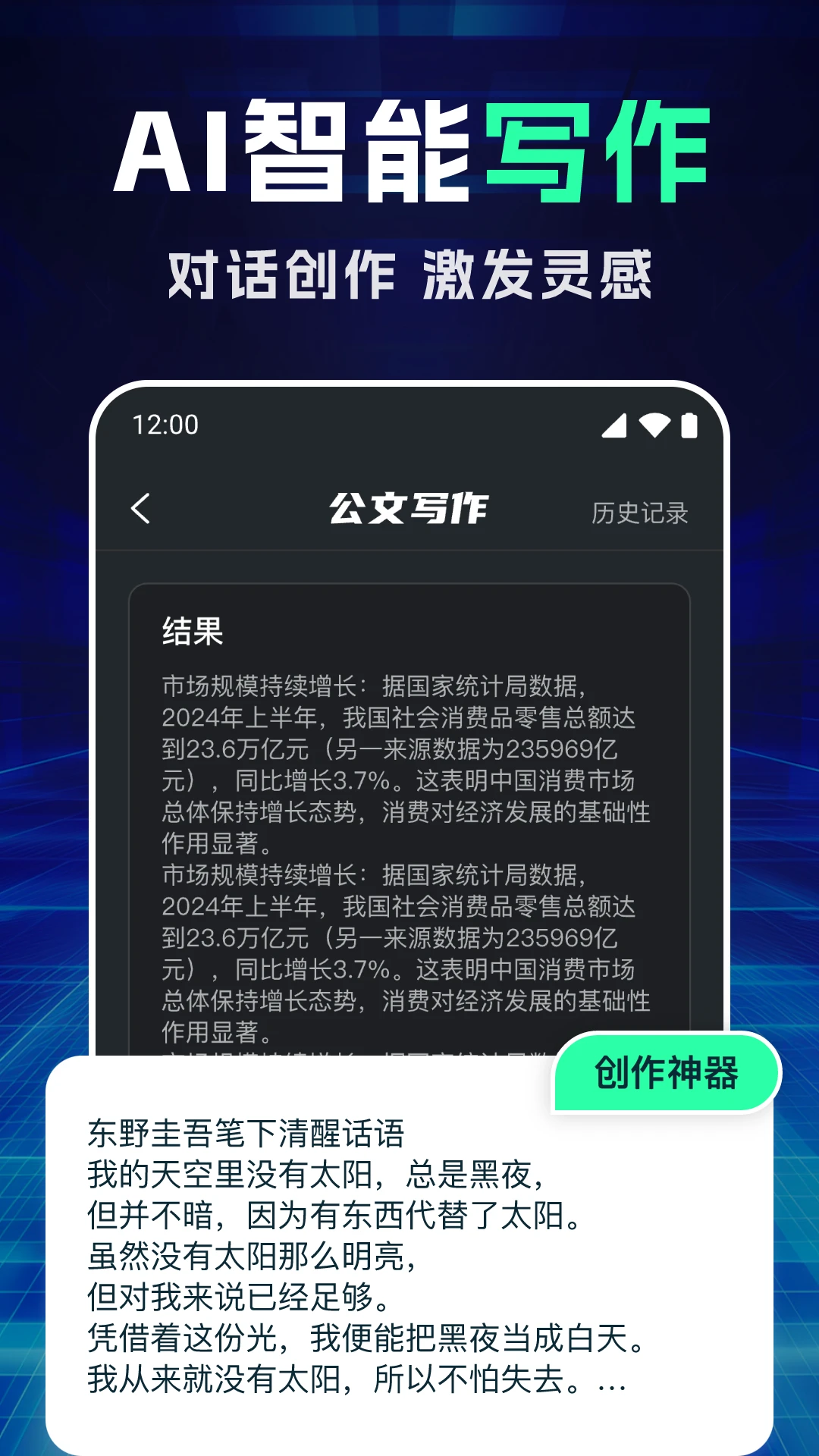 Deep Buddy截图