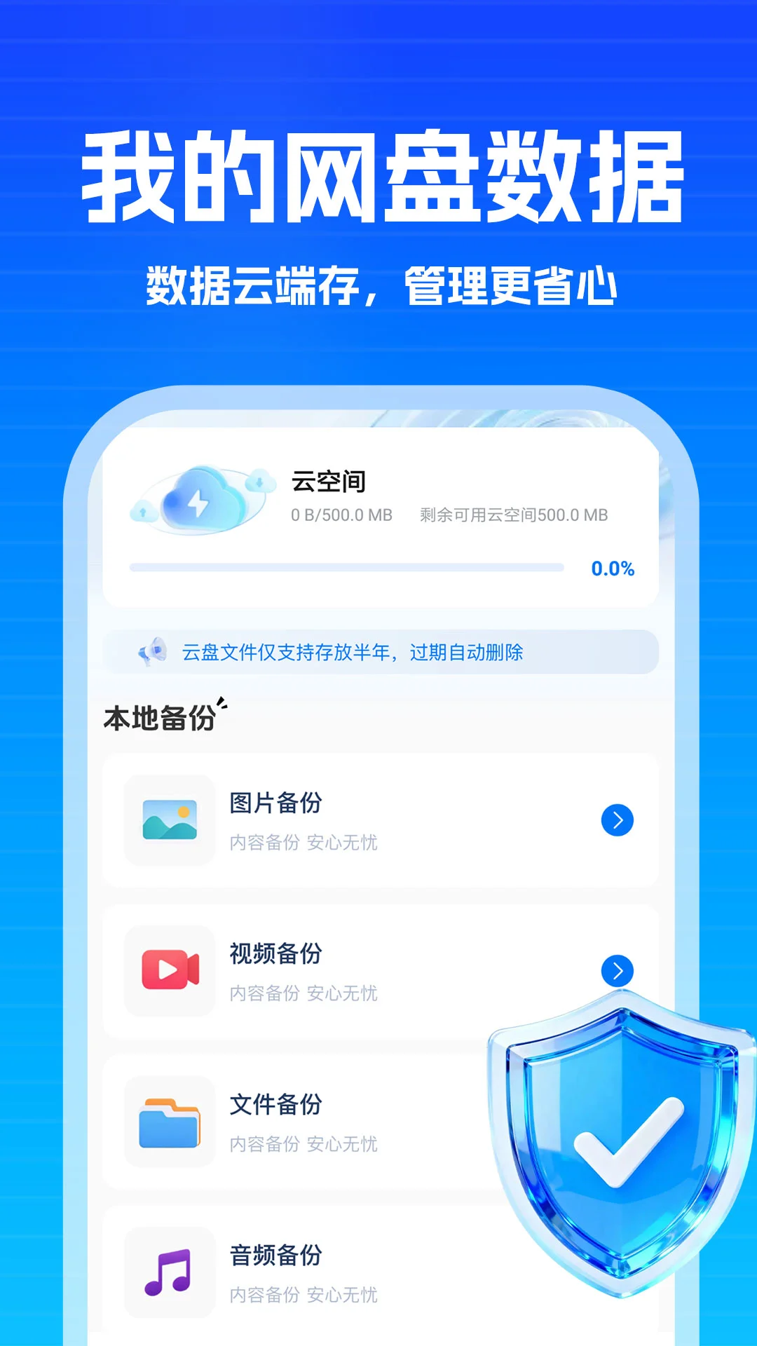 聊天记录信息还原截图