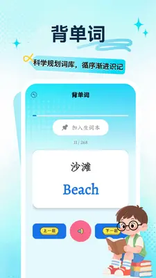 һ��һ�α���ͼ1