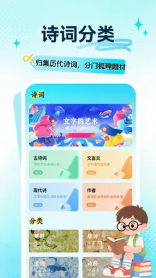һ��һ�α���ͼ2