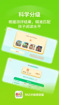 RAZ�ּ��Ķ�����ͼ2