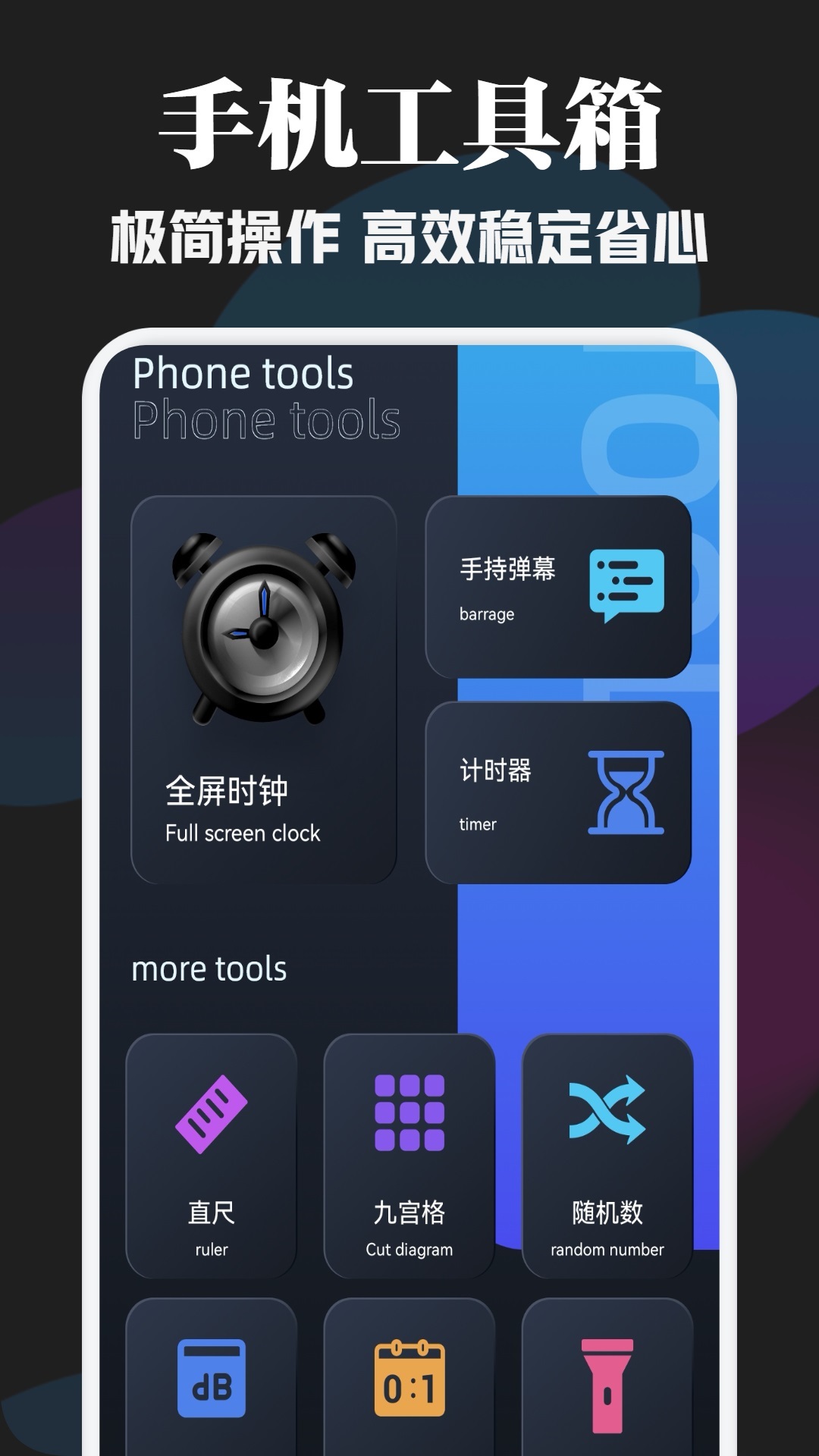 cc魔盒安卓版 界面截图