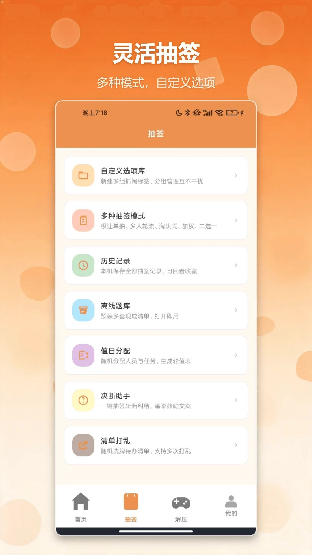 cc魔盒截图
