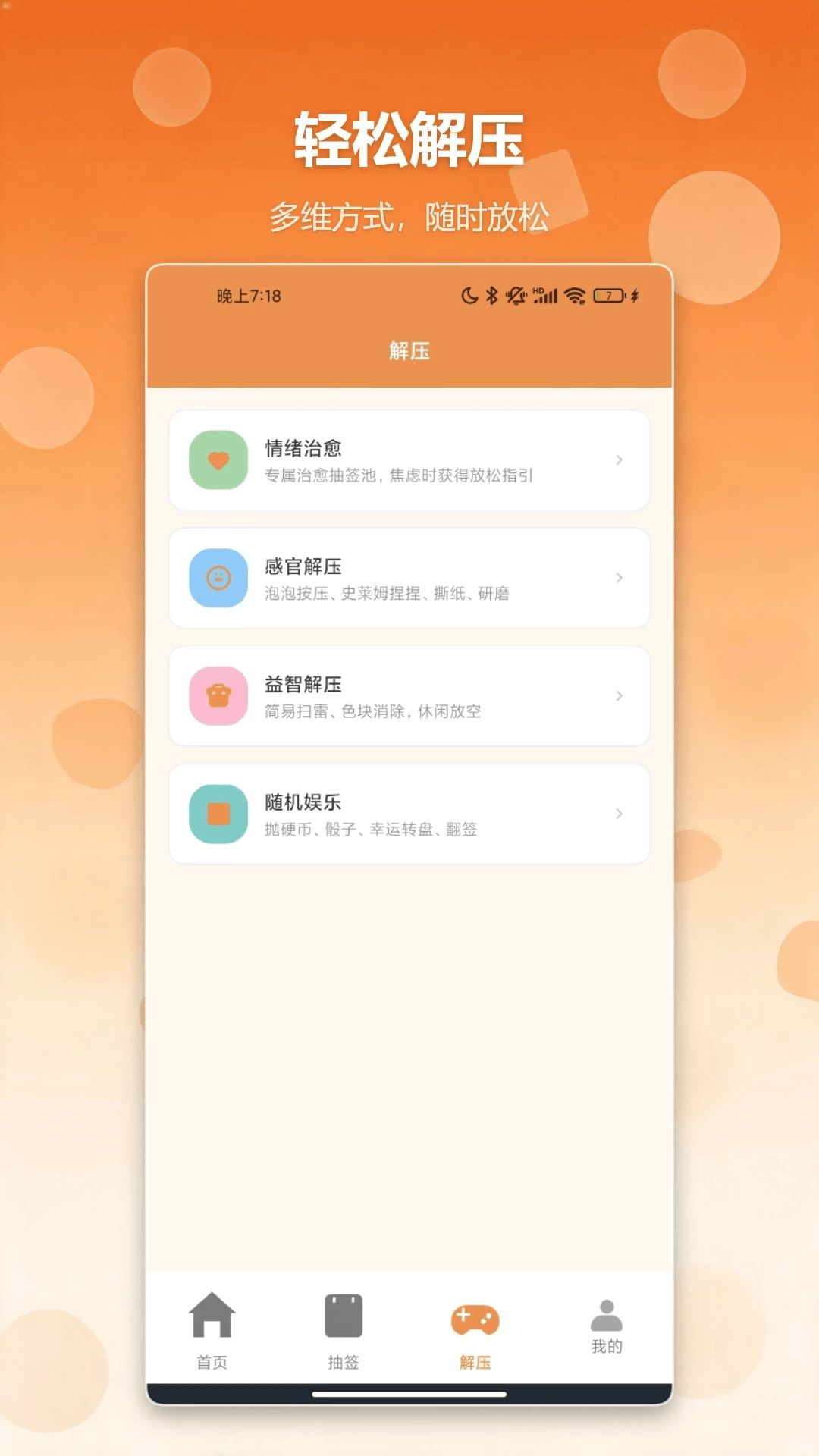 cc魔盒截图