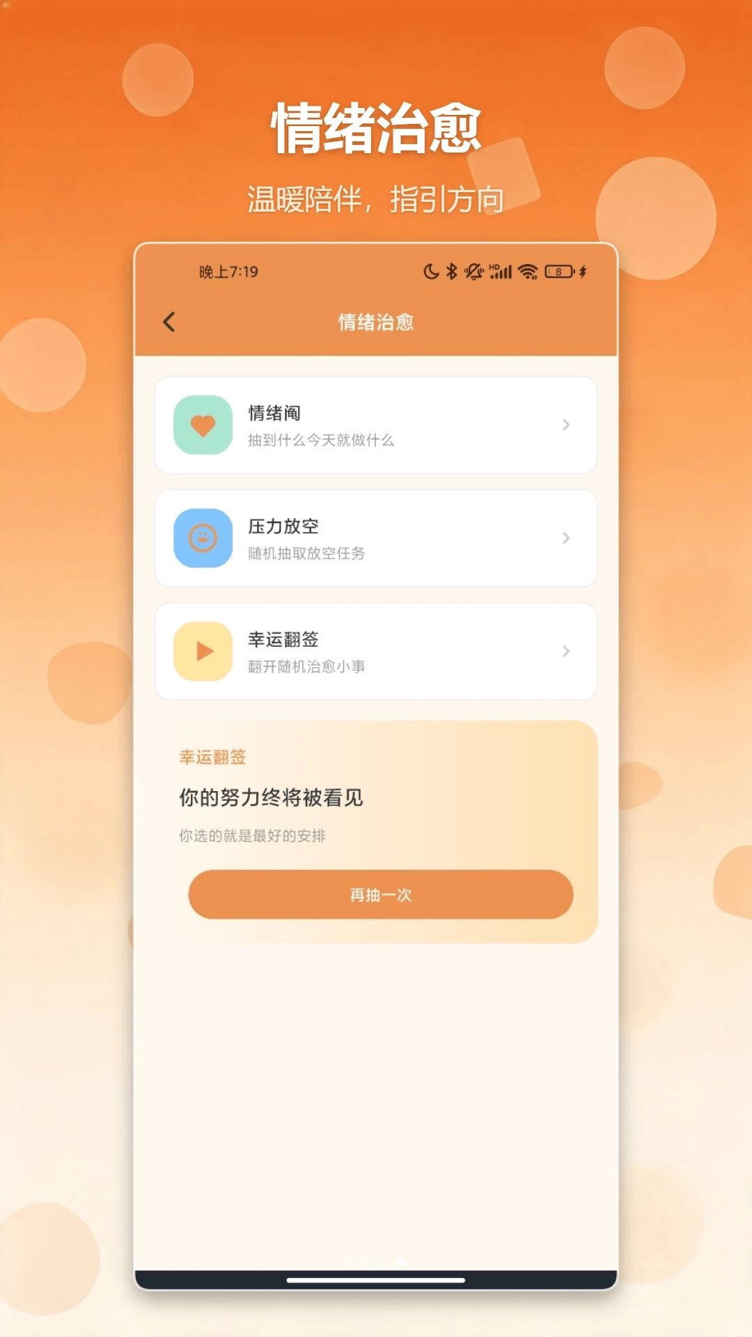 cc魔盒截图