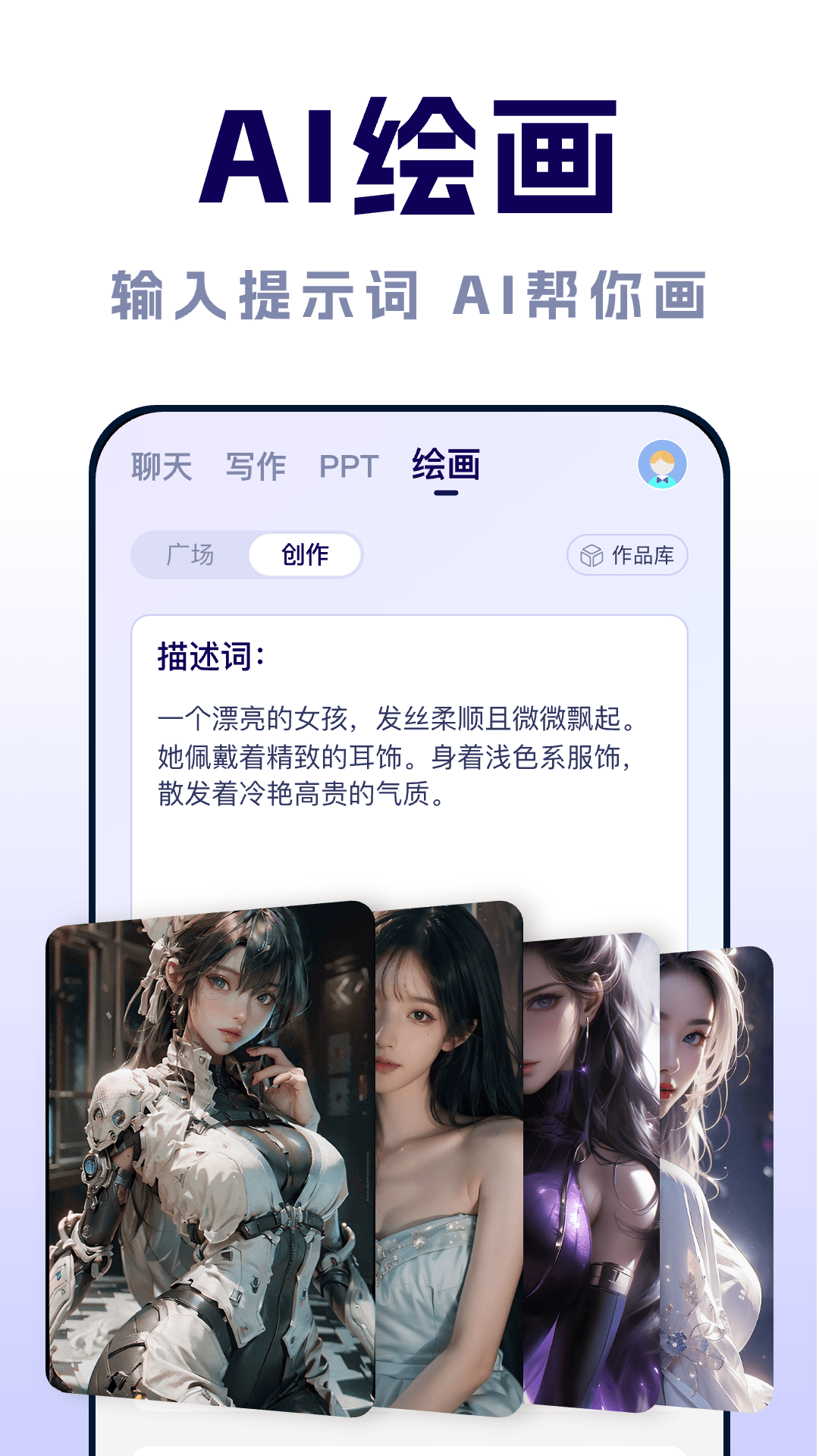 Deep超级人工智能AGI截图