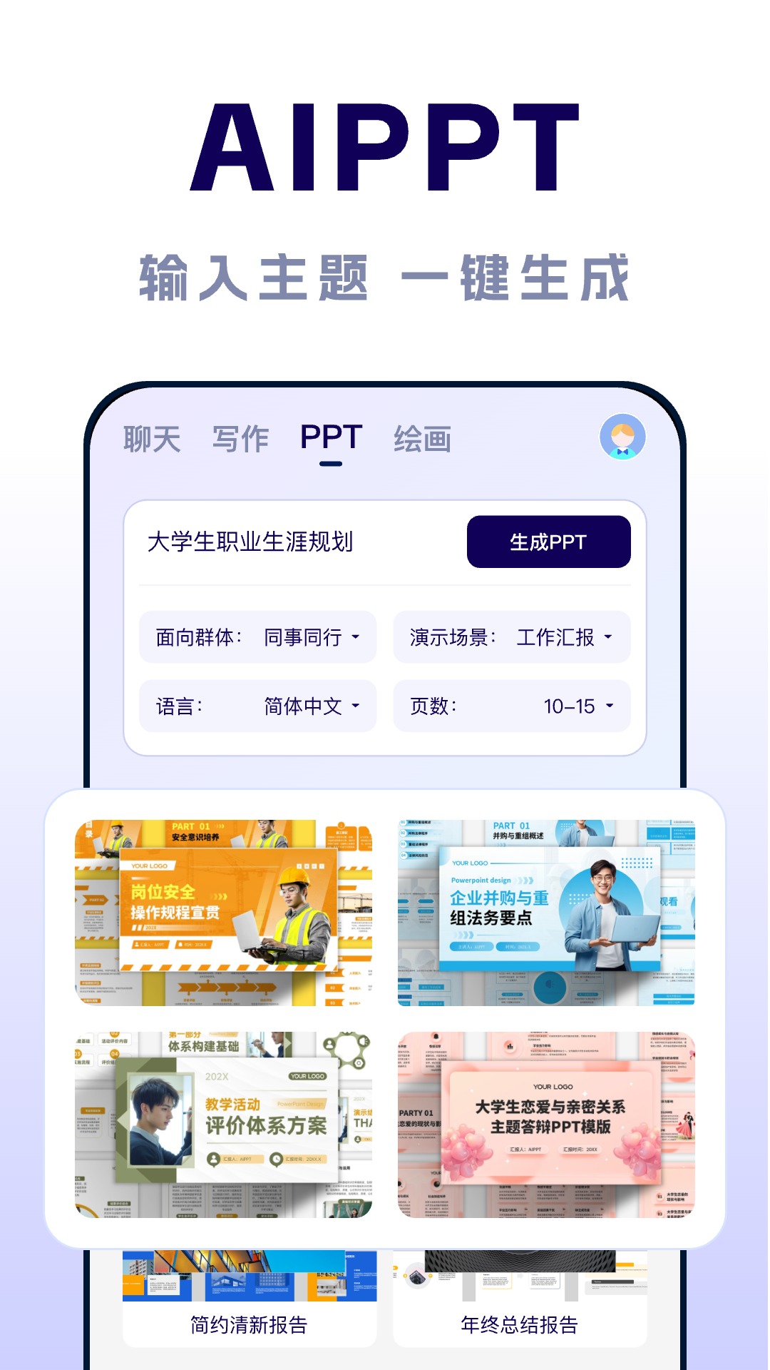 Deep超级人工智能AGI截图