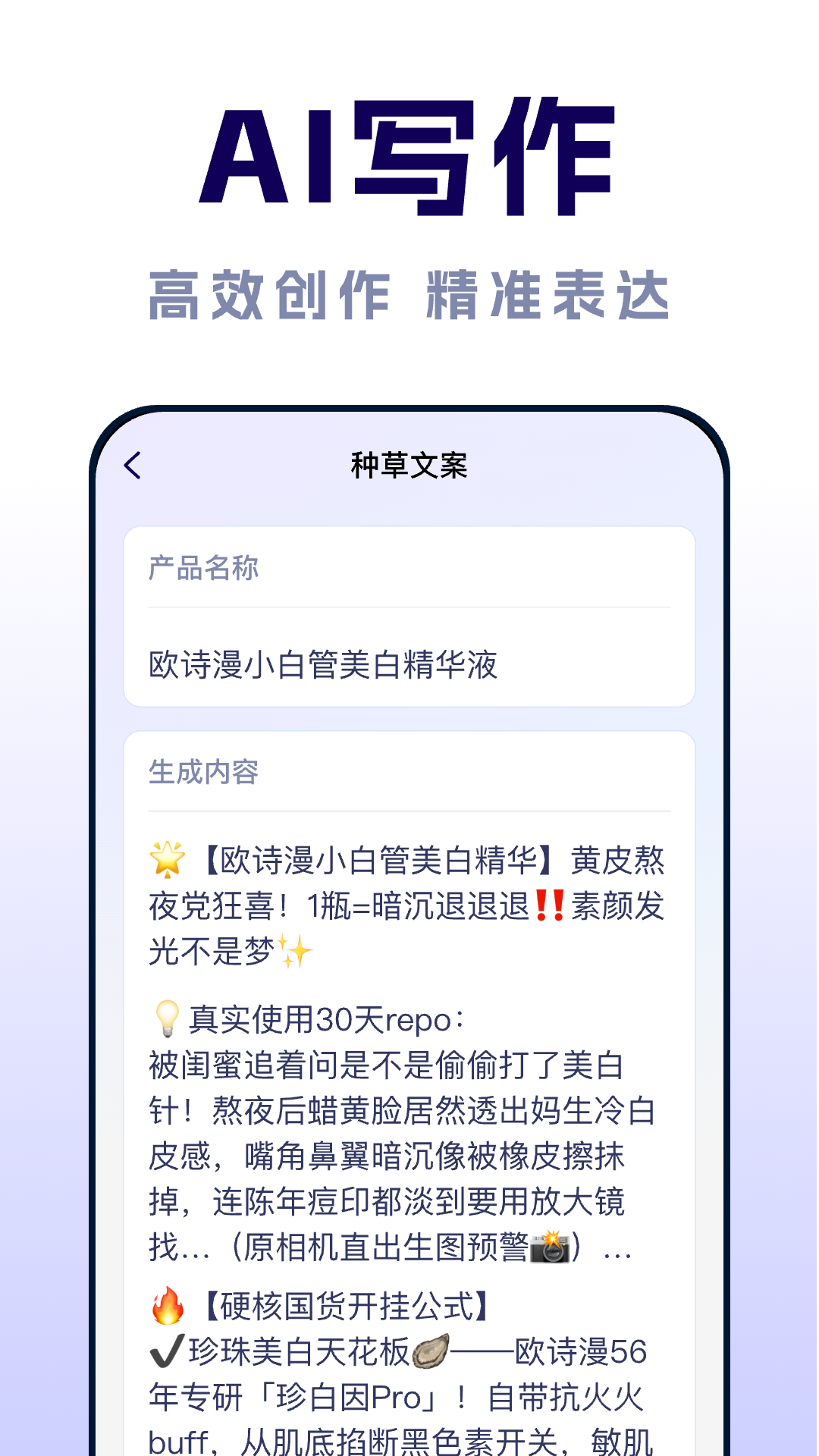 Deep超级人工智能AGI截图