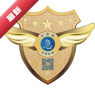 ȫԱӦ��5.10.7 Ӧ����ȫ����