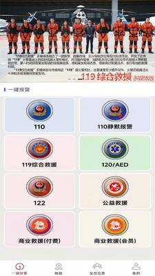 ȫԱӦ����ͼ2