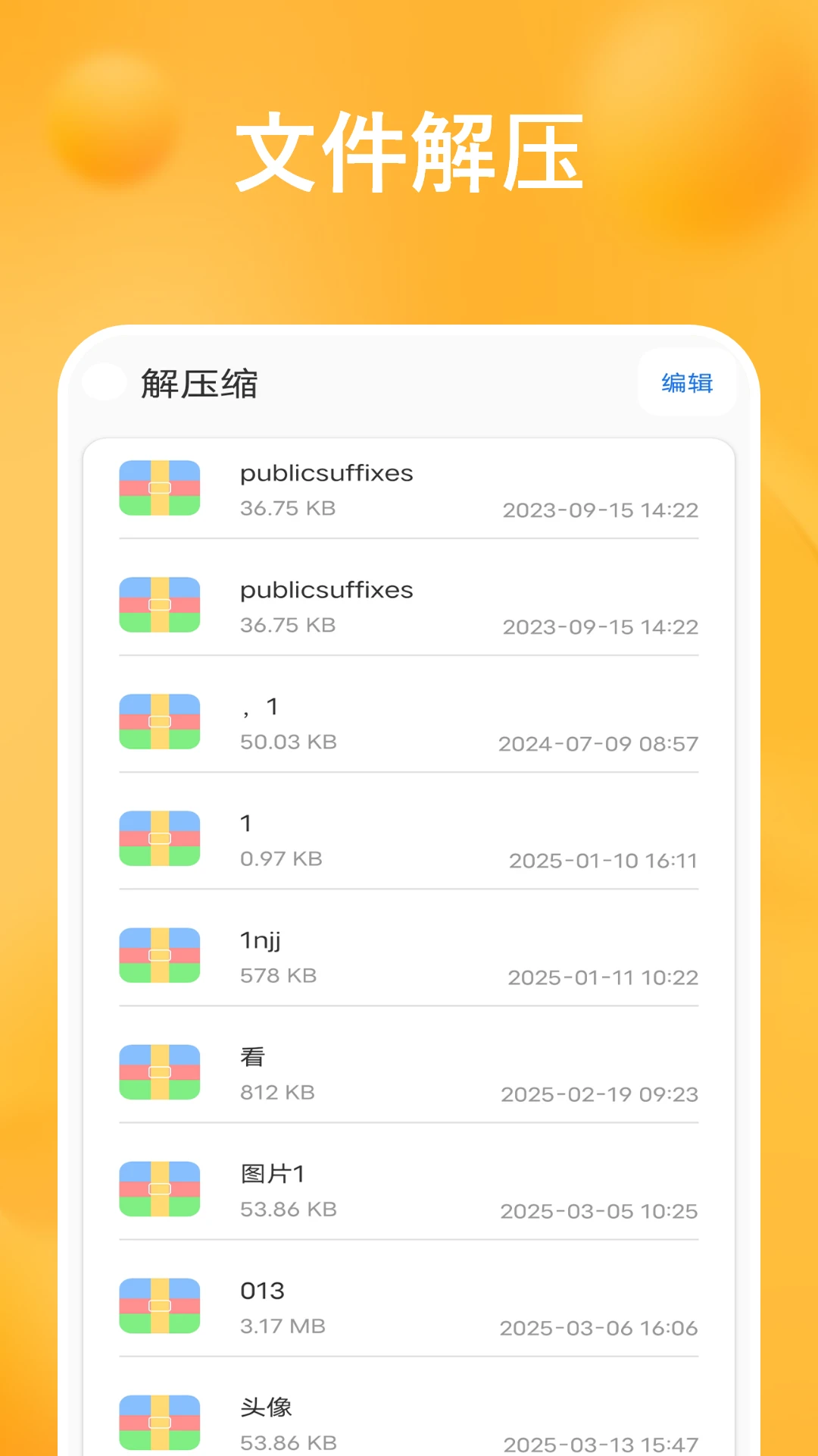 桌面便签手机备忘录截图
