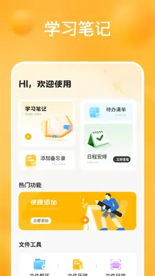 �����ǩ�ֻ�����¼��ͼ1