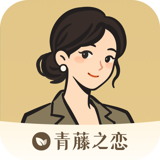 恋爱主理人