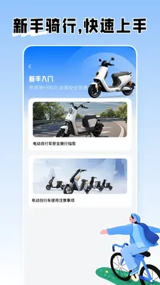 ���ܵ綯�����ӹܼҽ�ͼ1
