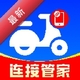 ���ܵ綯�����ӹܼ�1.0.1 �ֻ��س�����