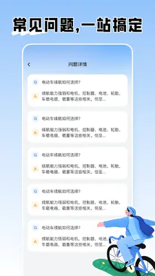 ���ܵ綯�����ӹܼҽ�ͼ2