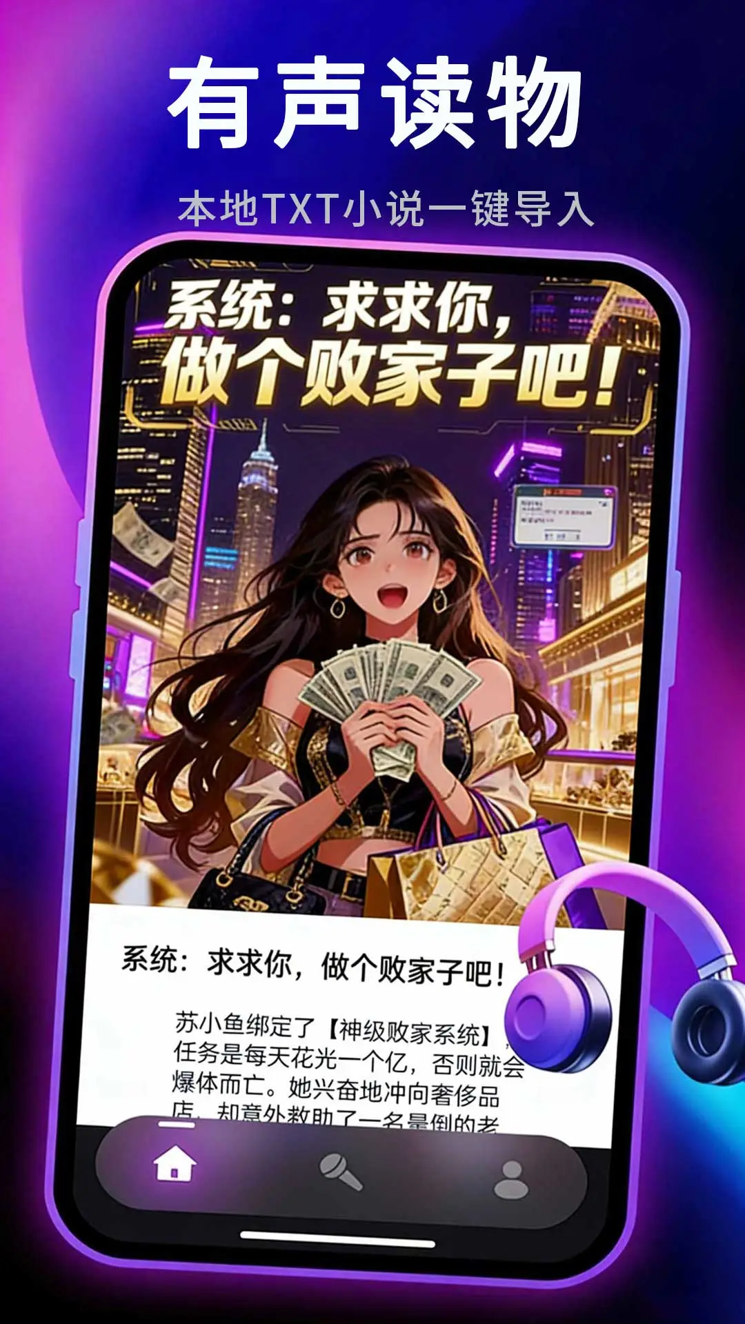 香蕉截图