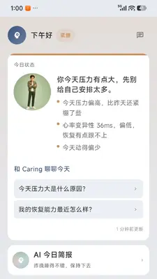 Caring(�ػ�����)��ͼ0