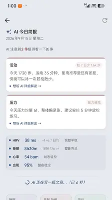 Caring(�ػ�����)��ͼ1