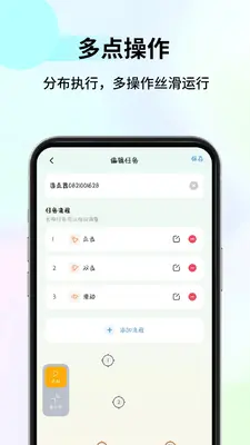 ����Զ�����������ͼ1