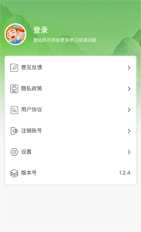 自然田园安卓版 安装教程图