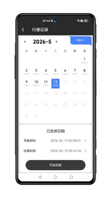 51����Կ�׽�ͼ3