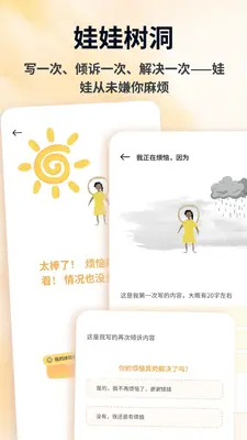 �������޽�ͼ3