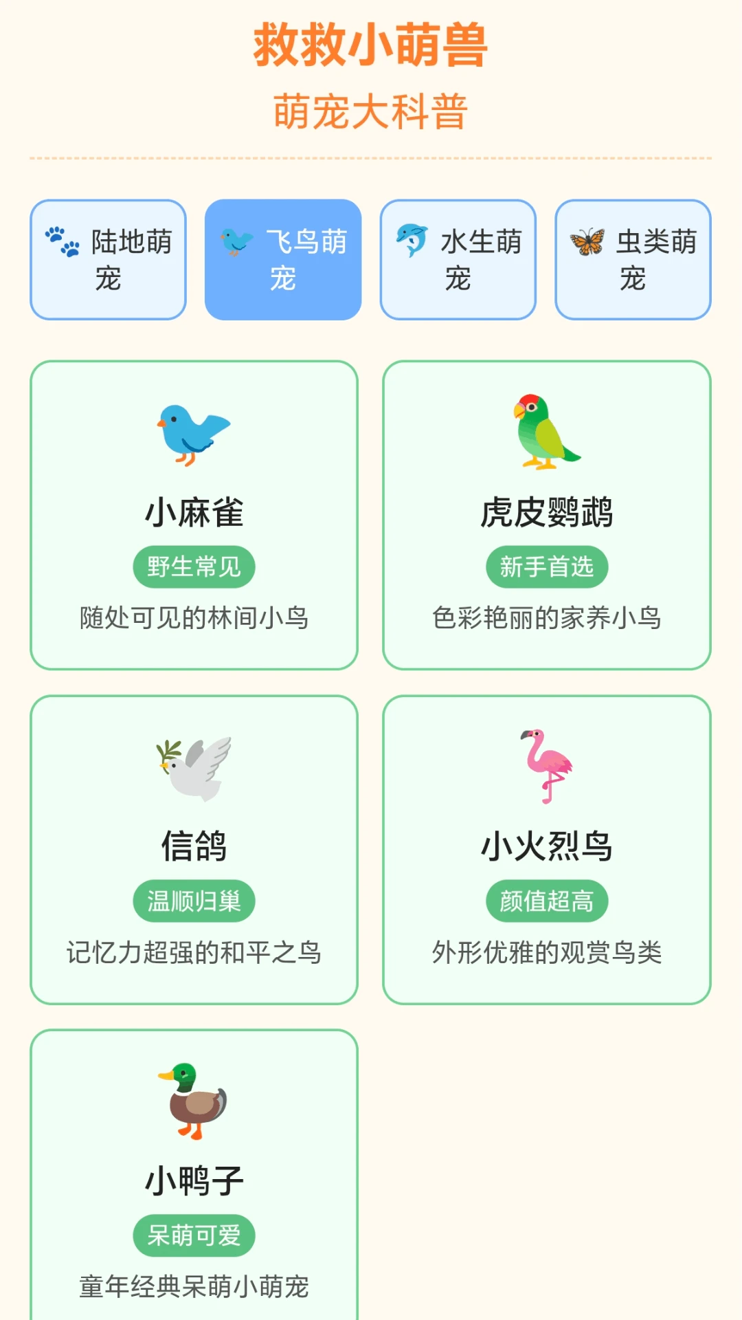 �Ⱦ�С���޽�ͼ
