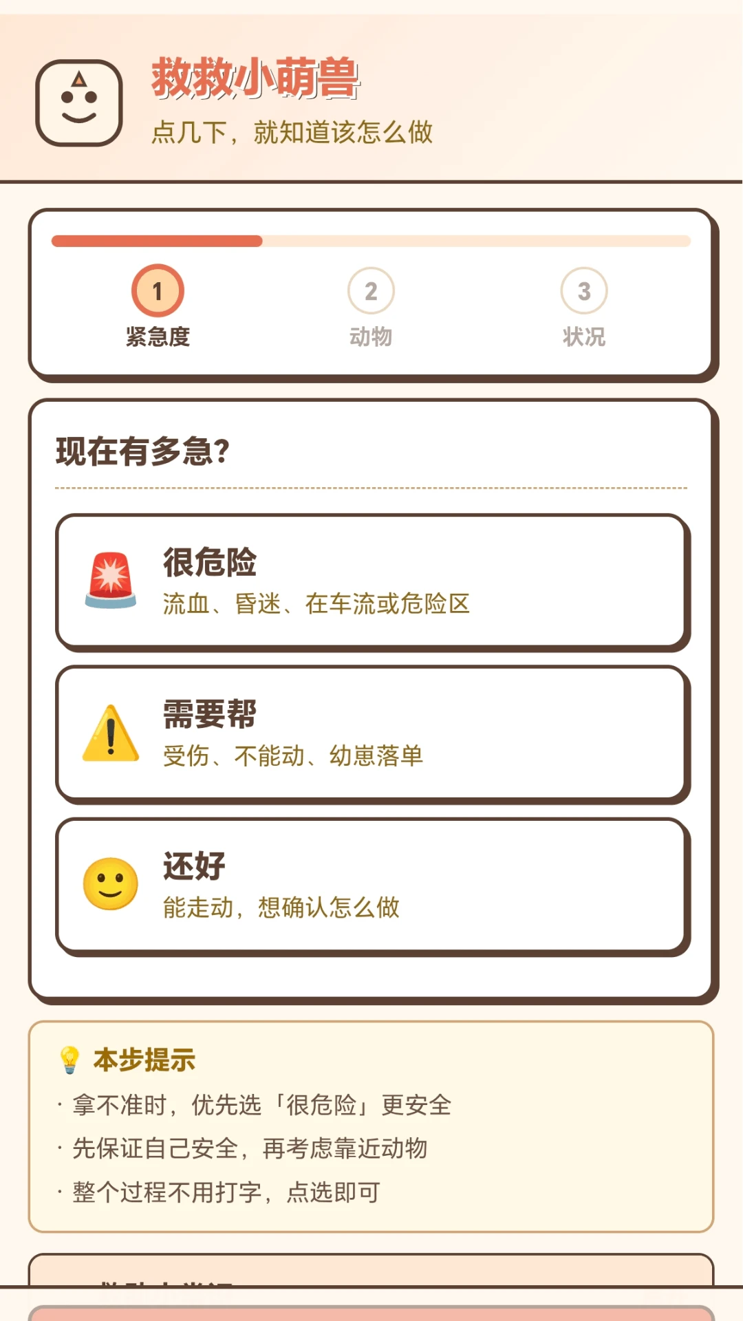 �Ⱦ�С���޽�ͼ