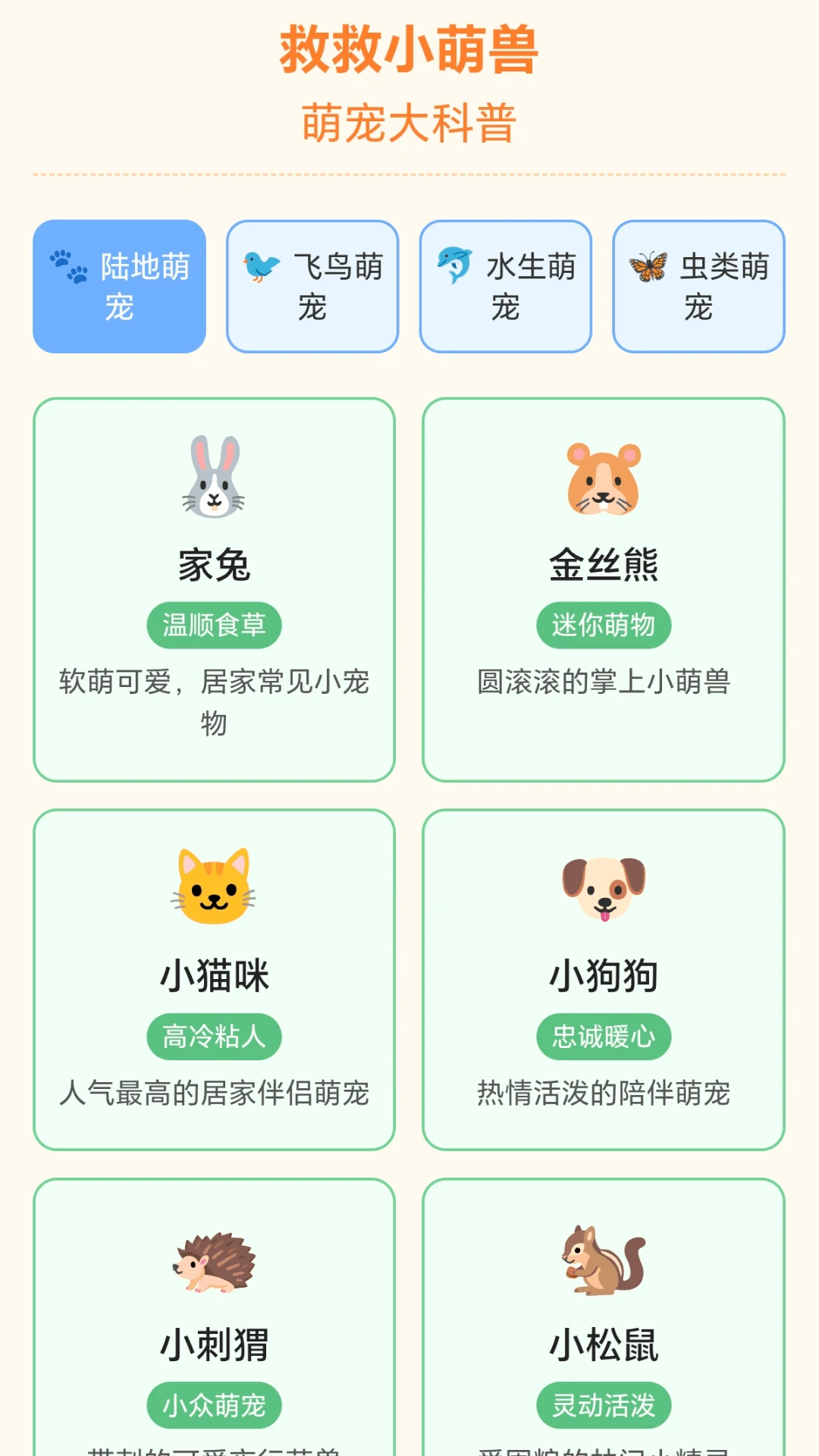 �Ⱦ�С���޽�ͼ