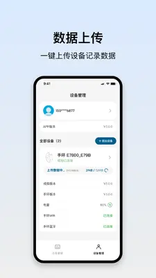 HealthGo��ͼ2