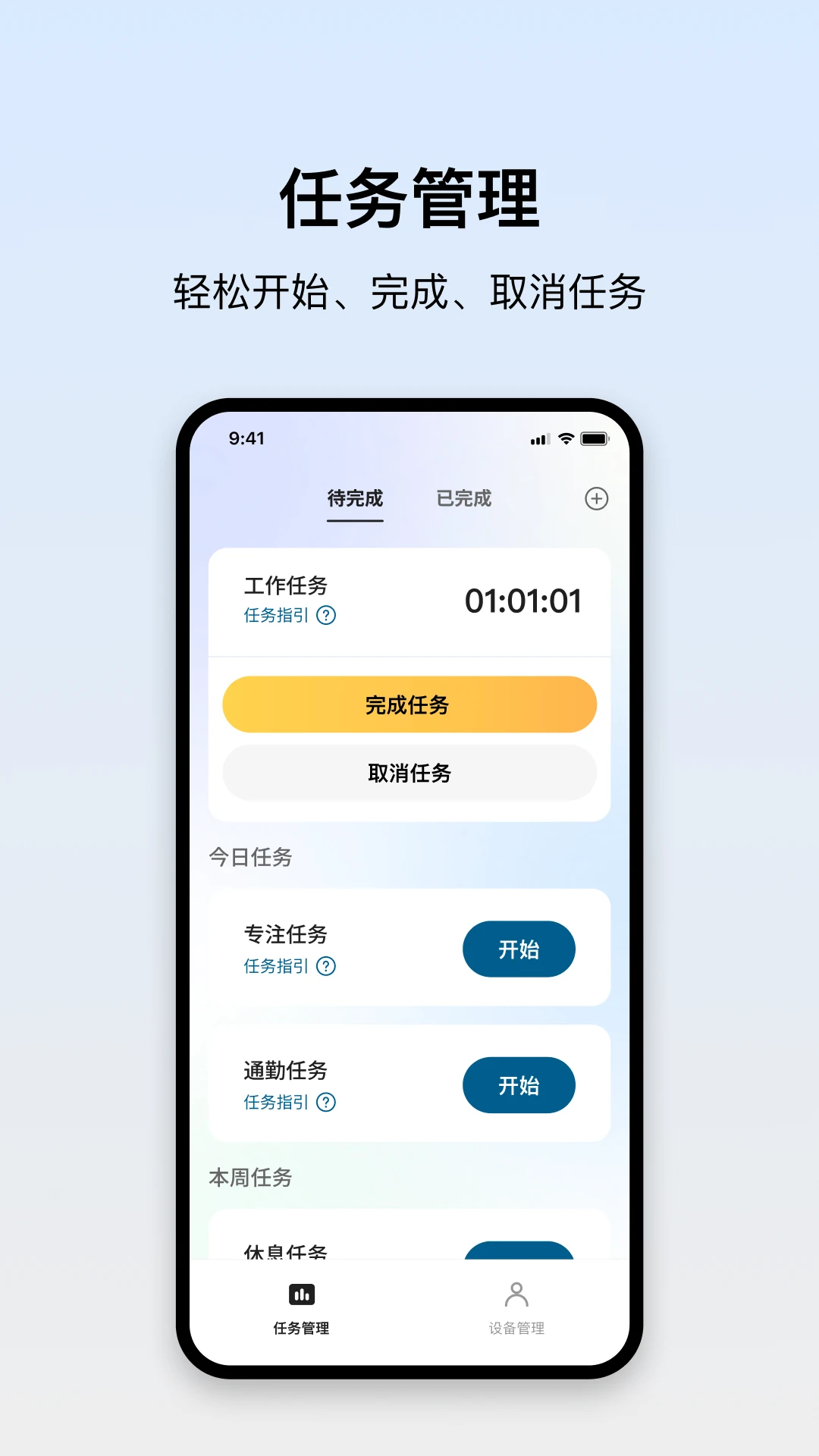 HealthGo截图