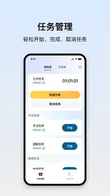 HealthGo��ͼ1