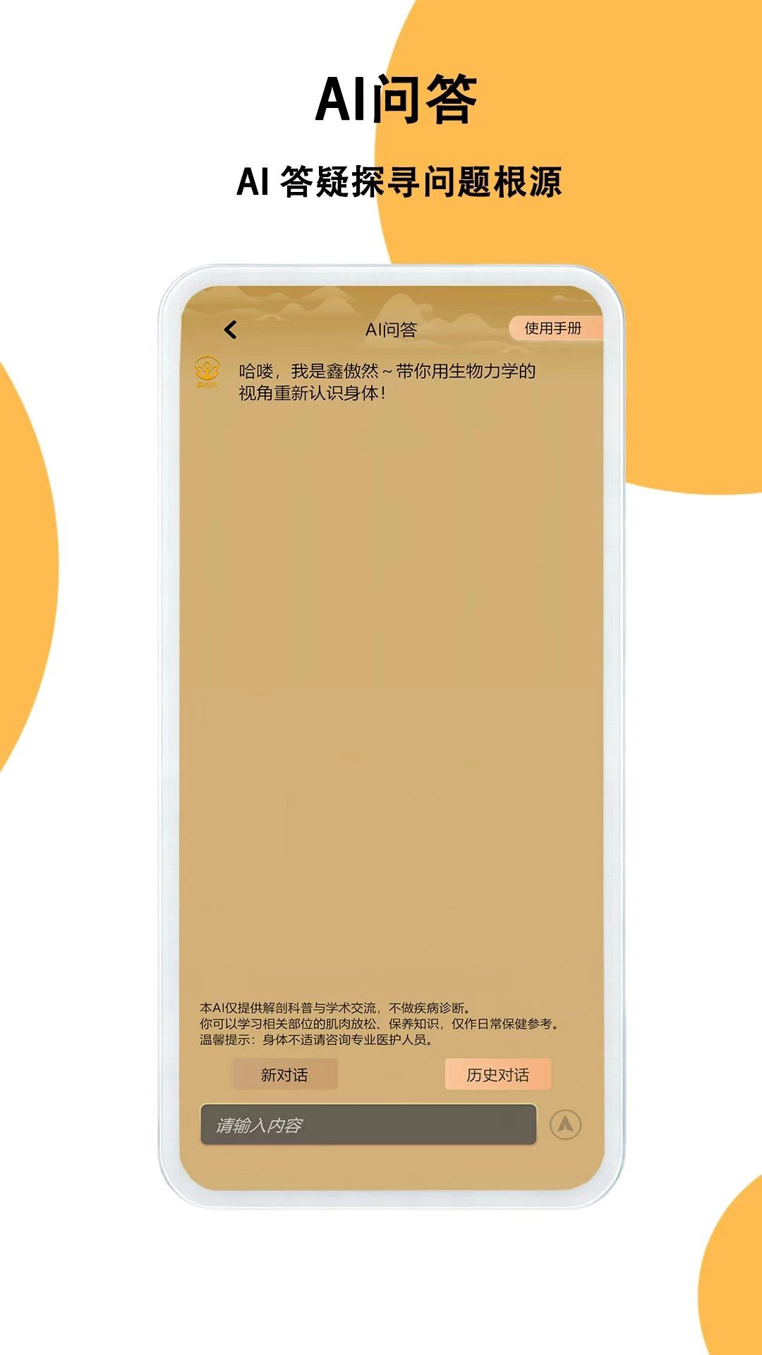 鑫傲然截图